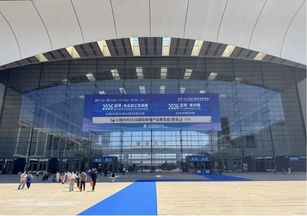 Jutian Global Tour Exhibition – Bahnhof Qingdao ermöglicht Geräteaufrüstung in der Lebensmittelherstellungs- und -verarbeitungsindustrie mit intelligenten Wägelösungen