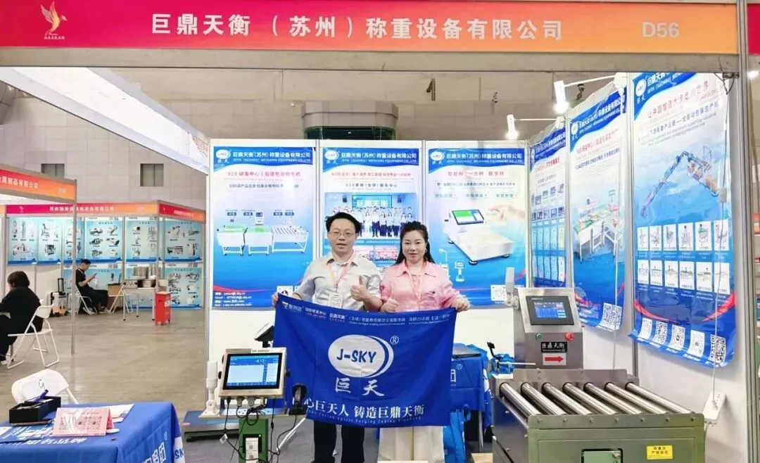 Welche Lösungen bot Jutian den Herstellern während seines Xinjiang Global Tour Stops?