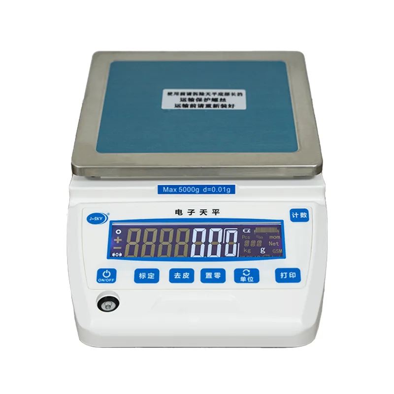 Smart Weigh Hochpräzisionswaage